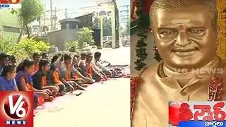 Students Protest Over Constructing NTR Statue in SRR & CVR College | Teenmaar News