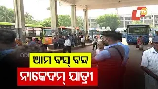 Ama Bus Services Halted in Bhubaneswar as Drivers, Conductors Protest for Safety