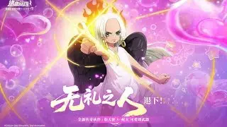 S-Snake mirror match pvp gameplay! One Piece Fighting Path PVP