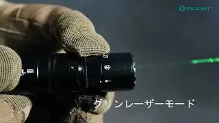 【OLIGHT】ODIN GL MINI 緑のレーザー懐中電灯 新品登場