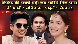 Sara Tendulkar & Shubman Gill Ki Sabse Badi Love Story! Shaadi Rumours ? Sachin Silent Signal