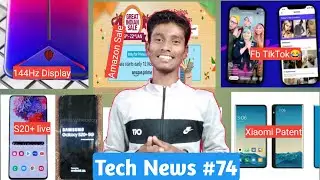 Tech News #74 - Amazon Great Indian Sale, Redmi K30 India, Samsung Z Flip, Fb Lasso India, 144Hz Dis