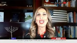 Ellie Cohanim on BBC Persian
