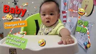 Baby changes face in a split of a second🤣 二寶秒速變臉