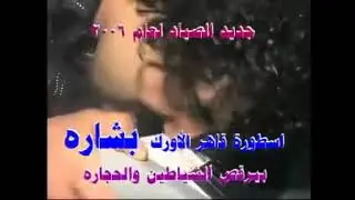 Arab man plays the keyboard with his tongue and nose (Meme)