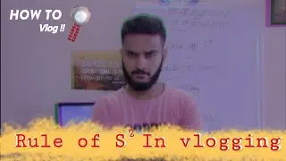 HOW TO VLOG | RULE OF S&sup2; | Struggle ki पाठशाला Ep-1