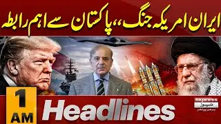 US Vs Iran War | PM Shehbaz speaks to Pezeshkian | 1 AM News Headlines | 30 Jan 2026 | Pakistan News