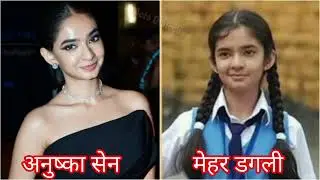 Balveer serial all star  cast then and now  available 2012 - 2026 