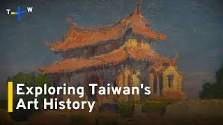'Formosa Era' Exhibition Explores Taiwan's Artistic Development｜TaiwanPlus News