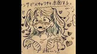 187 X NEGLECTION - LUhv