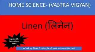 Home Science - Vastra Vigyan - Linen