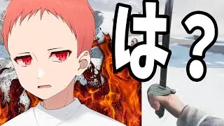 普段は温厚な中卒のじゃじゃ、ブチ切れる - Dread Hunger