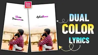 Instagram Trending Lyrics Video Editing in Inshot | Inshot New Lyrics Video Editing Telugu