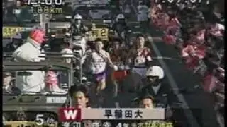 箱根駅伝　1996年　第72回　早大・渡辺選手　神大・高嶋選手