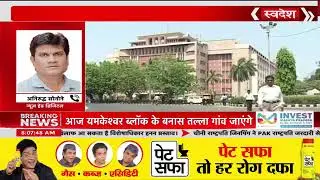 Bhopal - mp govt. budget 2025