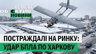 Безпілотник удень влучив по ринку в Харкові; місто стало крижаним