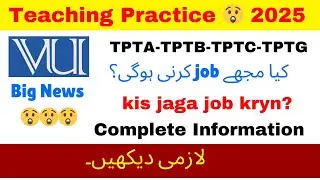 TPT Teaching Practice | Complete Information | Tpt Internship kasy kryn?