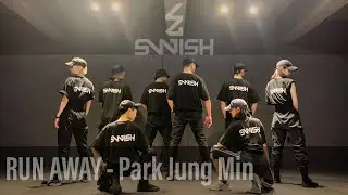 Run Away - Park Jung Min / K pop Choreography Group Performance / 스위시 열네번째 안무 영상 / 스위시 X 박정민