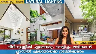 Pergola house design  I  Skylight Design for home  I  Courtyard house design Malayalam