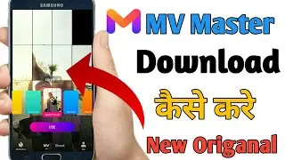 How to download mv master app। mv master app kaise download karen। Vaibhav Navghare