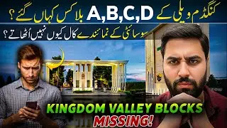 kingdom valley islamabad | kingdom valley islamabad latest update | discount offer