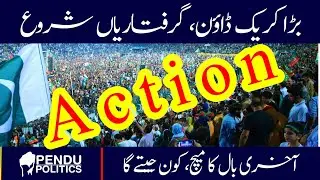 Big Crackdown And Arrest | Pendu Politics