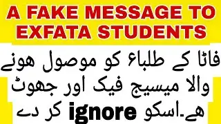 A FACK MESSAGE HAS BEEN SENT TO FATA STUDENTS FROM HEC FOR SUBMISSION OF APPLICATION FOR SCHOLARSHIP
