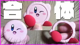 【星のカービィ マスコット缶バッジ】２つ仕様のカービィさん【ガチャガチャ】