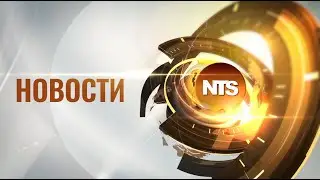 Новости NTS Moldova | 19.12.2024