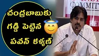 Watch Pawan Kalyan JFC Final Report Pressmeet,Jayaprakash Narayana Undavalli ArunKumar