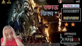 L2: Empuraan | honest review |  cineblues | Mohanlal | Prithviraj Sukumaran