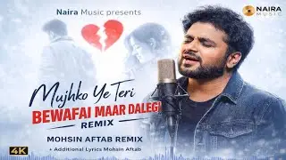 Mujhko Ye Teri Bewafai Maar Dalegi Remix |  | Additional Lyrics Mohsin Aftab | Naira Music | 