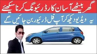 easy drive car ! part 2