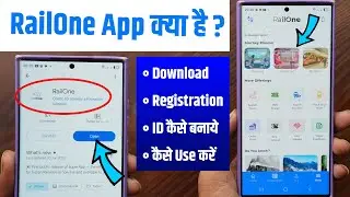 Railone App Kya Hai? Registration, Login, Download, Railone ID Kaise Banaye, Review, Railway New App