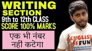 How to Score Full Marks in Writing Section (Compositions) (Hindi Explanation)