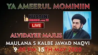 🔴LIVE | 21RAMZAN |MAULANA S KALBE JAWAD NAQVI | ALVIDAYEE MAJLIS E AMEERUL MOMINEEN A.S