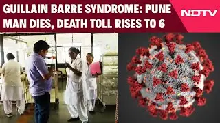 GBS Virus Symptoms | Pune Man Dies Due To Guillain Barre Syndrome, Suspected Deaths Rises To 6