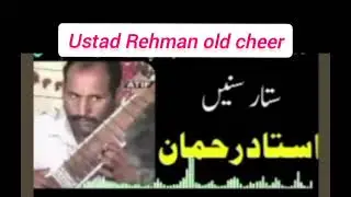 Ustad Rehman sitar old cheer sazeena