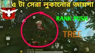 NEW TOP HIDDEN PLACES || GARENA FREE FIRE || RANK PUSH LAUNCHPAD  TO TREE  2021.