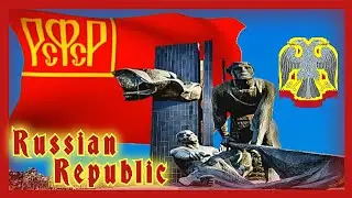 RUSSIAN REPUBLIC Unofficial Anthem (1917-1918) / Himno no oficial de REP&Uacute;BLICA RUSA - instrumental