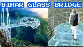 Rajgir Glass Bridge Bihar | राजगीर ग्लास ब्रिज बिहार |@aryavartsamachar