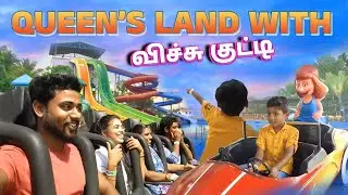 QUEENS LAND 😍 with விச்சு குட்டி 😍& our family 🥰 விச்சு குட்டி அலப்பறை in VACATION Vlog | Nanthu6624