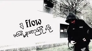 Lil Kee Boi - Geeked up (official lyrics video)