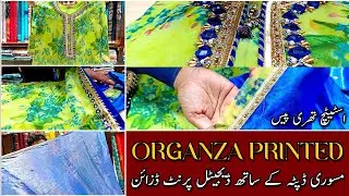 New Organza Dress 2023 - Mirror Work + Handwork - Stylish Party Wear Dresses Stitched