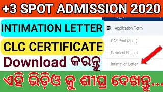 +3 Spot Fees Pay 2020. +3 Spot Intimation Letter Download. +3 Spot Selection Merit List Online.