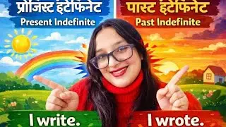 Educational channel..tenses in one frame 