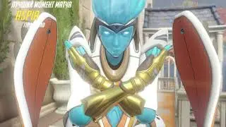 Overwatch Echo Montage - 