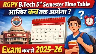 RGPV B.Tech 5th Semester Time Table 2025-26 | When will the exams start? | Latest Update