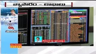 Indian Stock Market trends and analysis by Analyst Geethanand Reddy | Raj News
