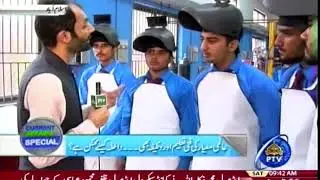 Current Affairs Special - TEVTA Technical Courses Punjab